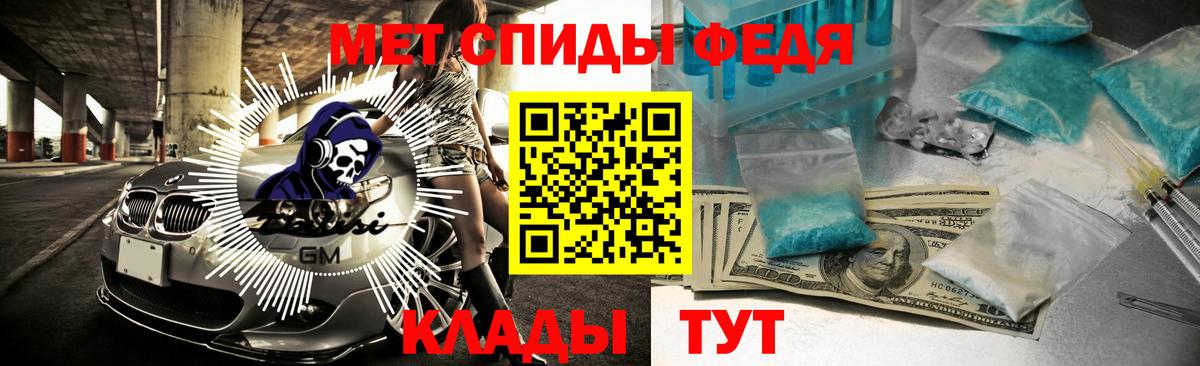 АМФ Розовый Долгопрудный