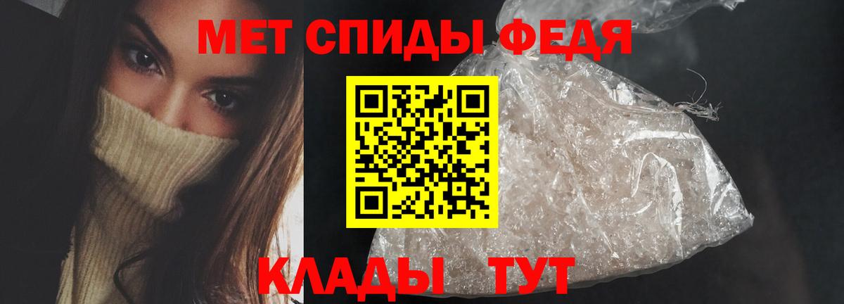 АМФ Premium  Amphetamine  Долгопрудный  Вход с VPN 