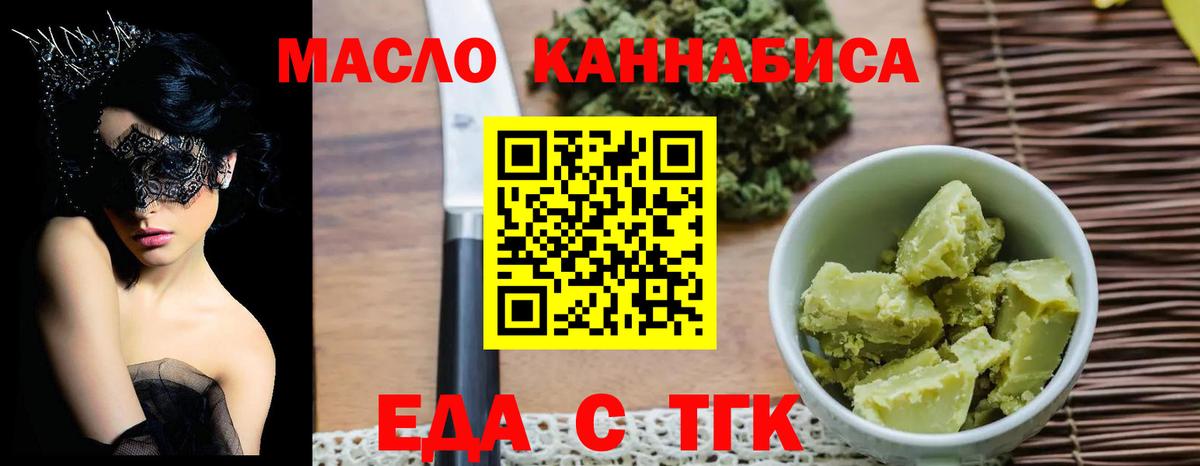 Canna-Cookies конопля Долгопрудный