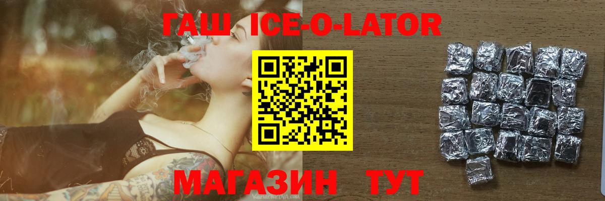 ГАШИШ хэш  Вход с VPN  ГАШ  Гашиш hashish  Долгопрудный 