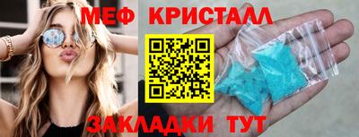 альфа пвп Мариинск