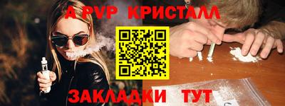кристаллы Можга