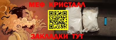 альфа пвп Мариинск