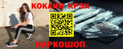 альфа пвп Мариинск