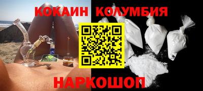 соль ск Моздок