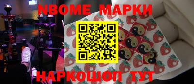 соль ск Моздок