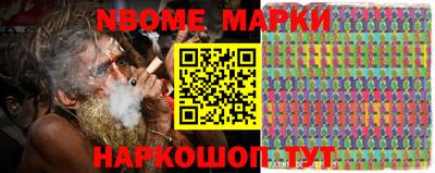 альфа пвп Мариинск