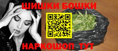 мефедрон мука Можайск