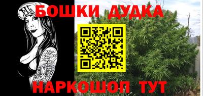 мефедрон мука Малоярославец