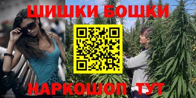 мефедрон мука Можайск