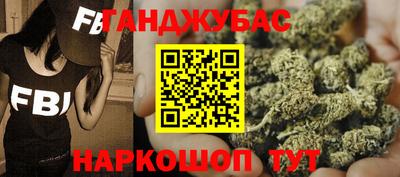 альфа пвп Мариинск
