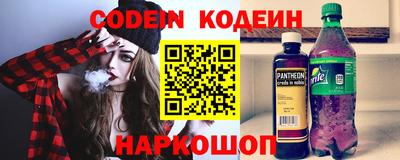 альфа пвп Мариинск