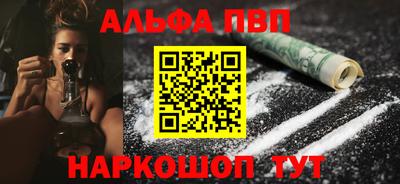 мефедрон мука Малоярославец