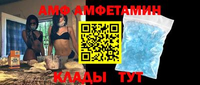 альфа пвп Мариинск