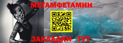 мефедрон мука Малоярославец