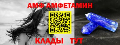 альфа пвп Мариинск