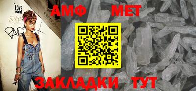 мефедрон мука Малоярославец