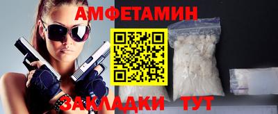 экстази Малгобек