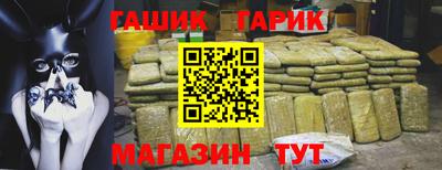 альфа пвп Мариинск