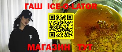 экстази Малгобек