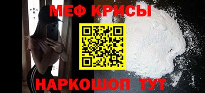 альфа пвп Мариинск