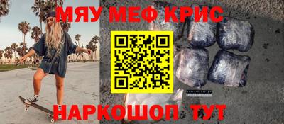 мефедрон мука Малоярославец