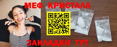 мефедрон мука Малоярославец