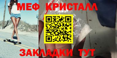 альфа пвп Мариинск