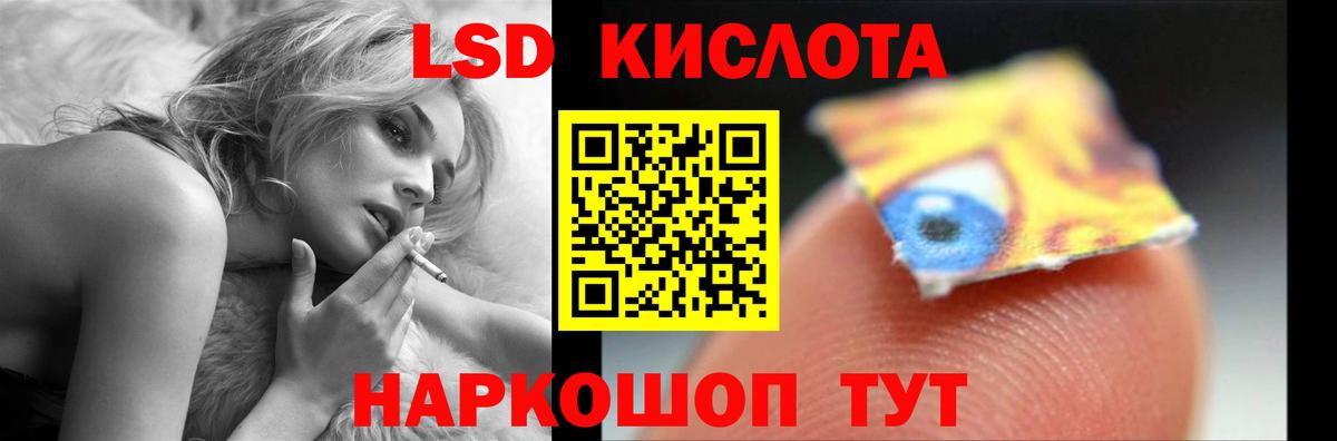 ЛСД экстази ecstasy  Вход с VPN  Долгопрудный 