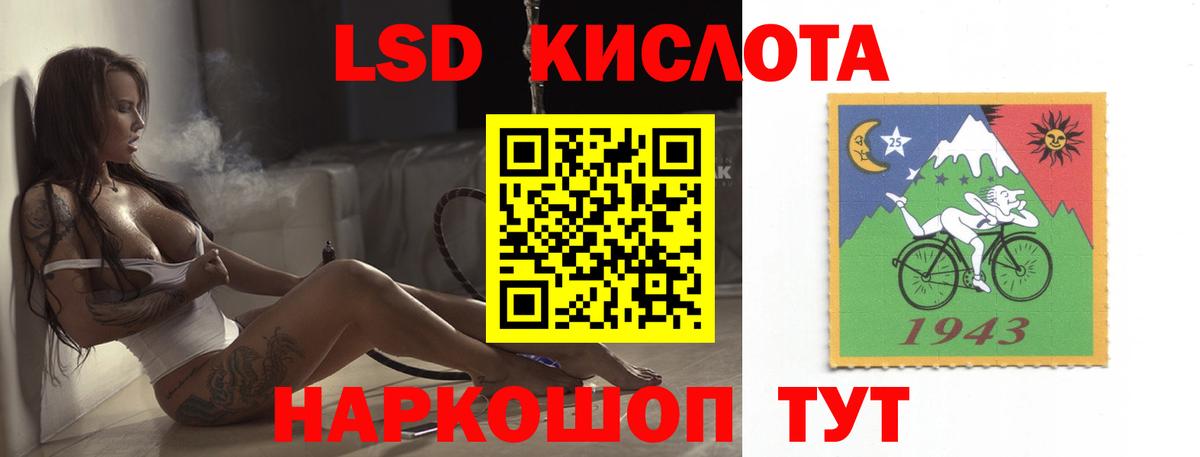 ЛСД экстази ecstasy Долгопрудный