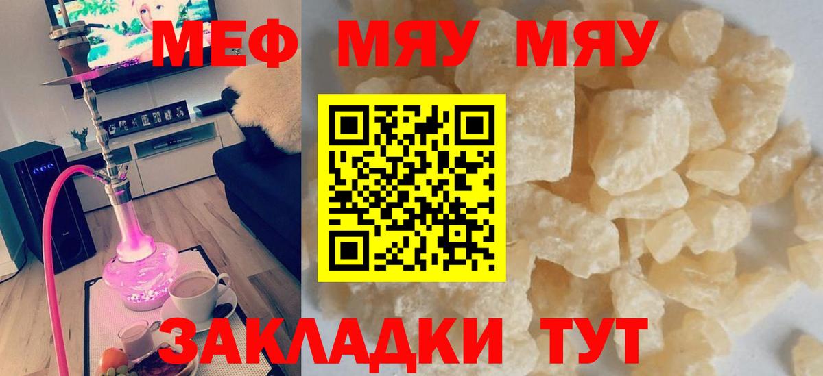 Долгопрудный  Вход с VPN  ТГК  МЕФ кристаллы  Экстази  Бошки Шишки  Cocaine  Гашиш 