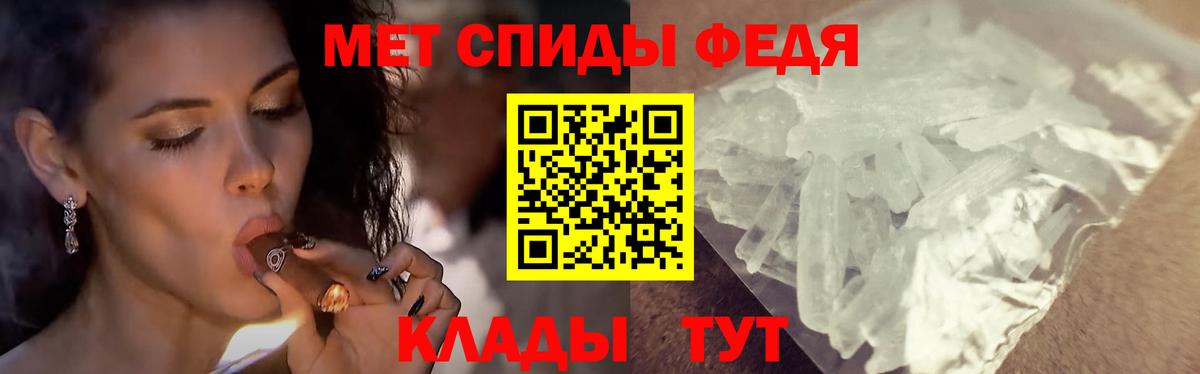 Метамфетамин витя Долгопрудный
